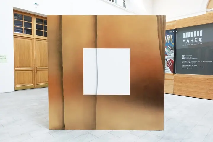 The Golden Square Theory, Wall Elements II (Части стен), Manege, Saint Petersburg, 2018